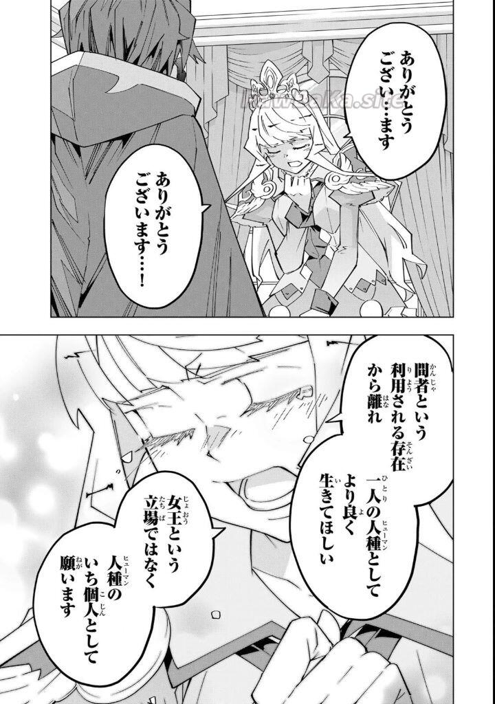 27 ページ目