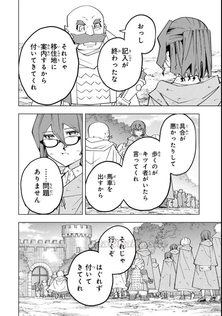 28 ページ目