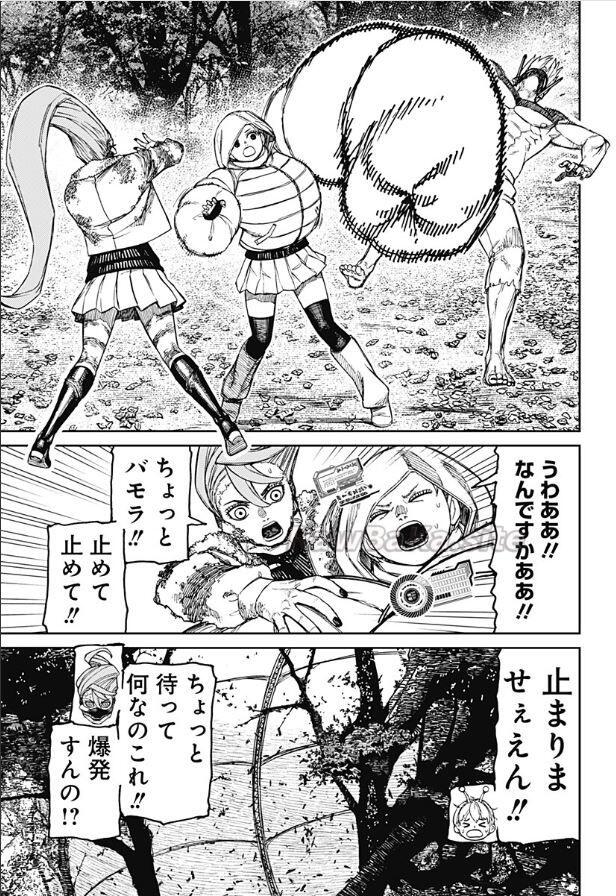 3 ページ目