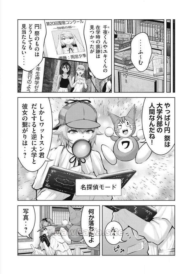 3 ページ目
