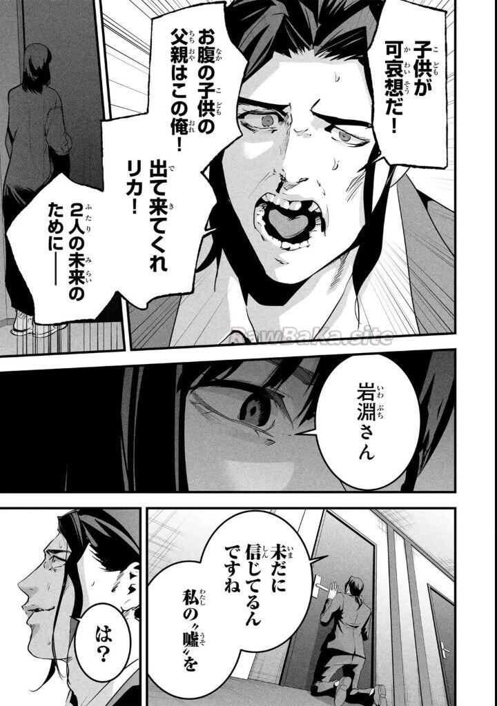 3 ページ目