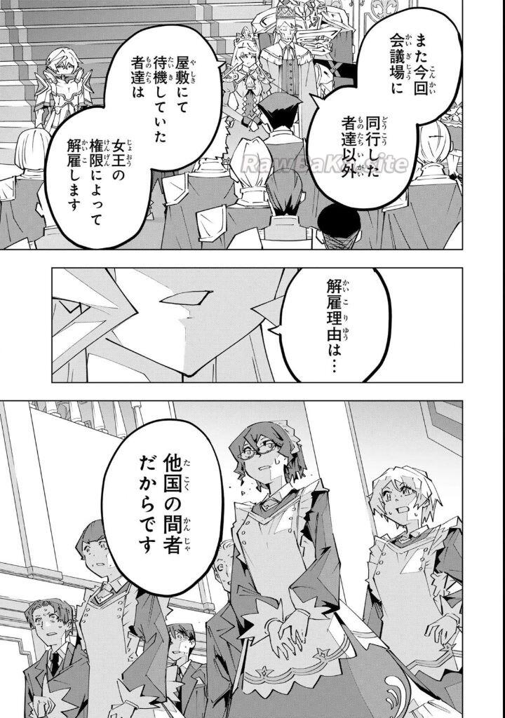 3 ページ目