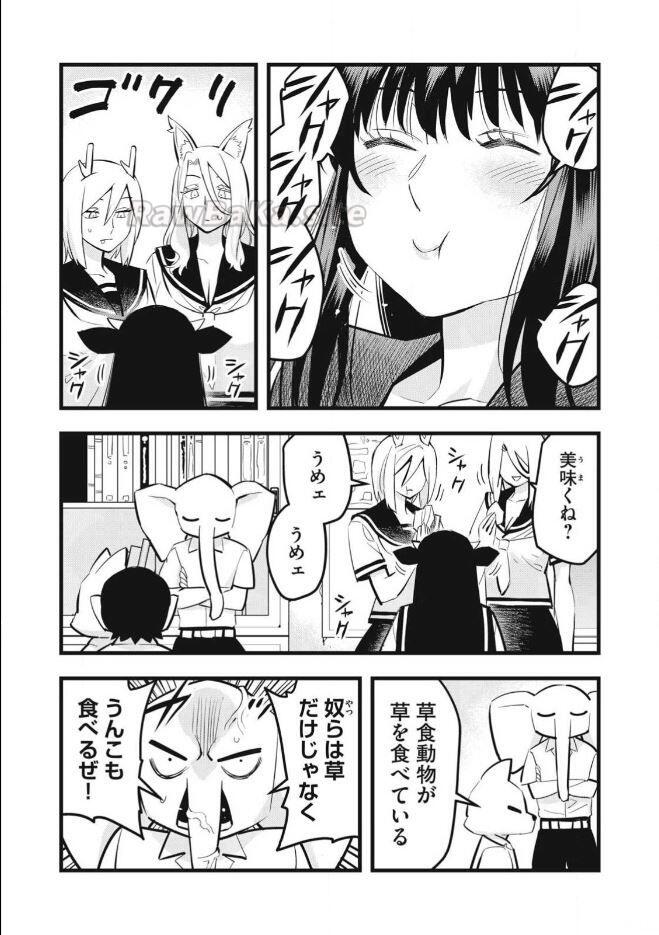 3 ページ目