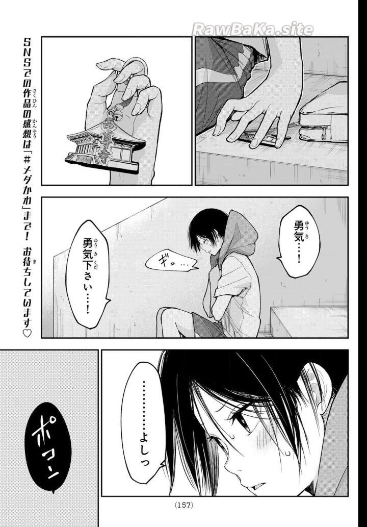 3 ページ目