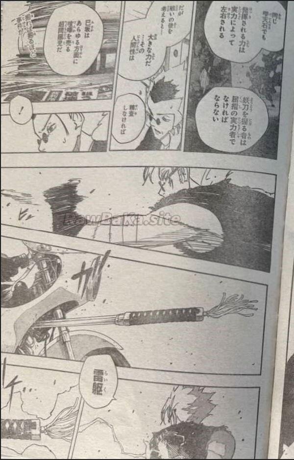 3 ページ目