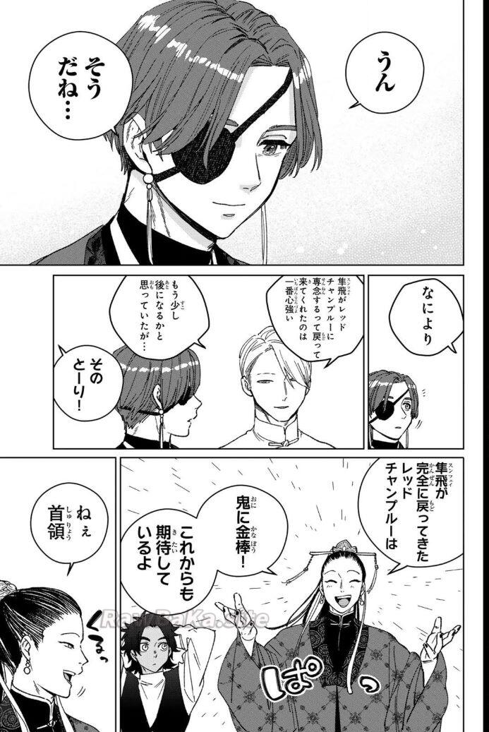 3 ページ目