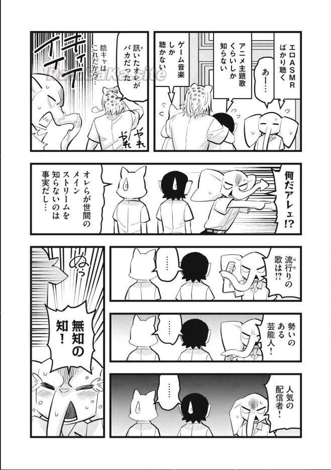 3 ページ目