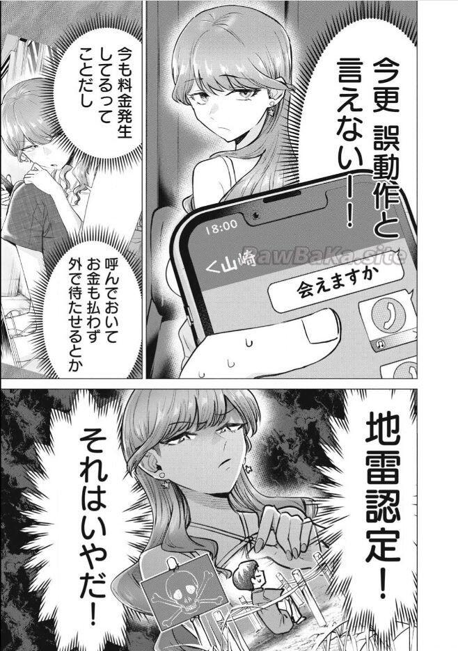 3 ページ目