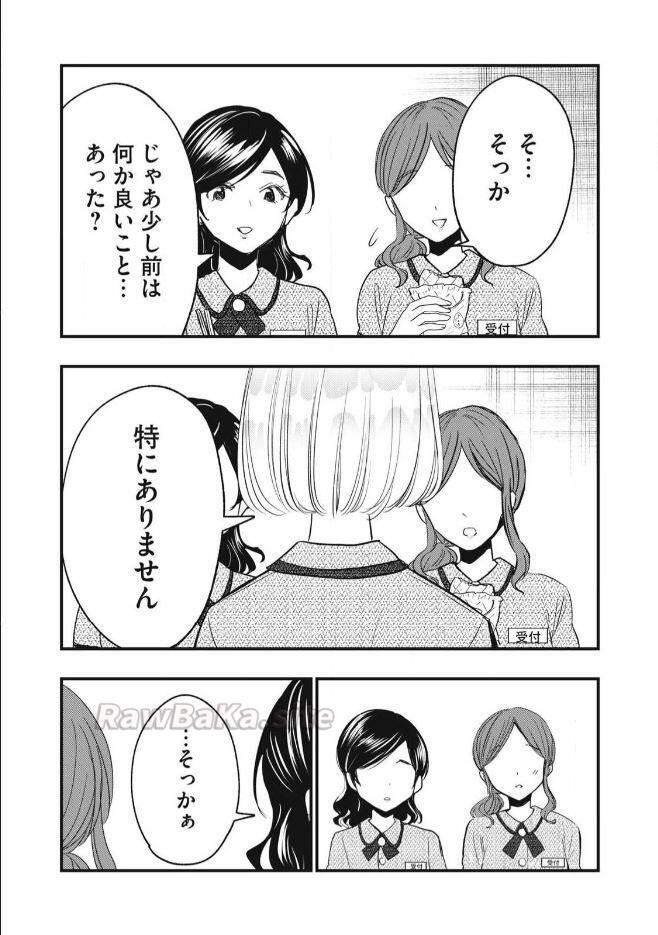 3 ページ目