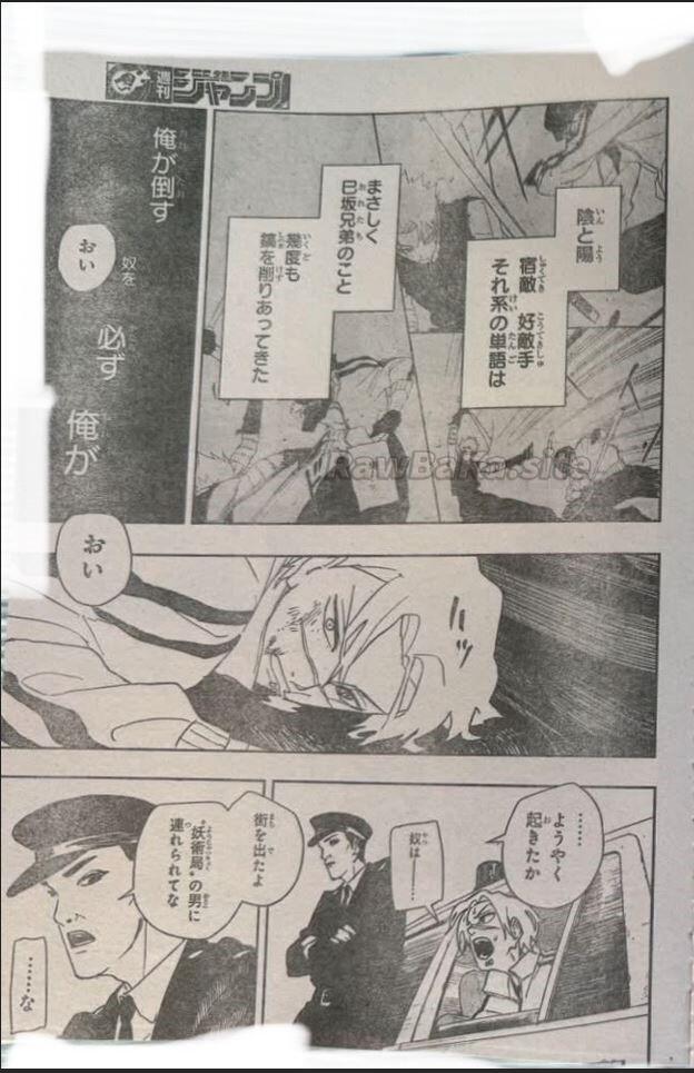 3 ページ目