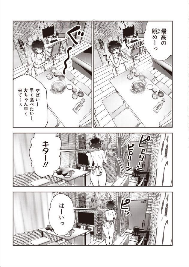 3 ページ目