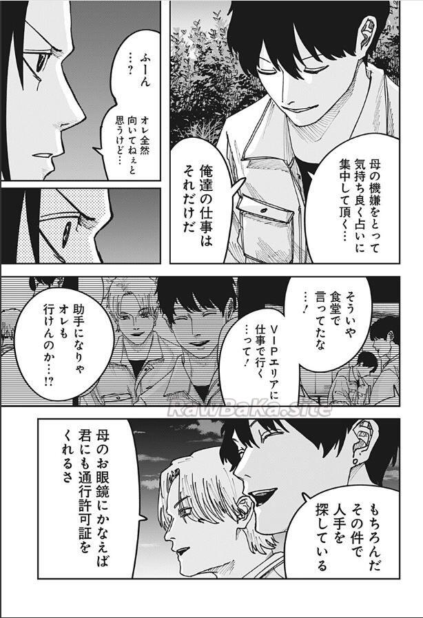 3 ページ目