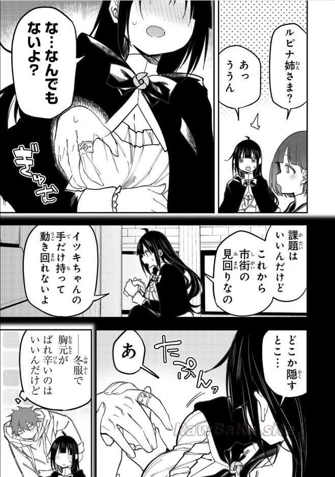 3 ページ目