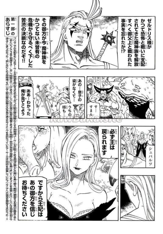 3 ページ目