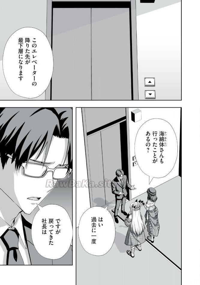 3 ページ目