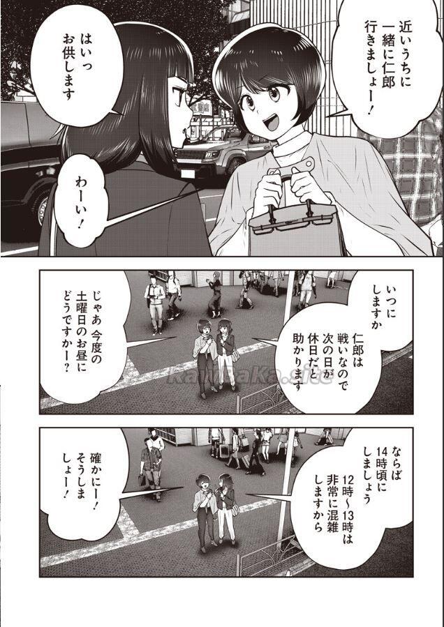3 ページ目