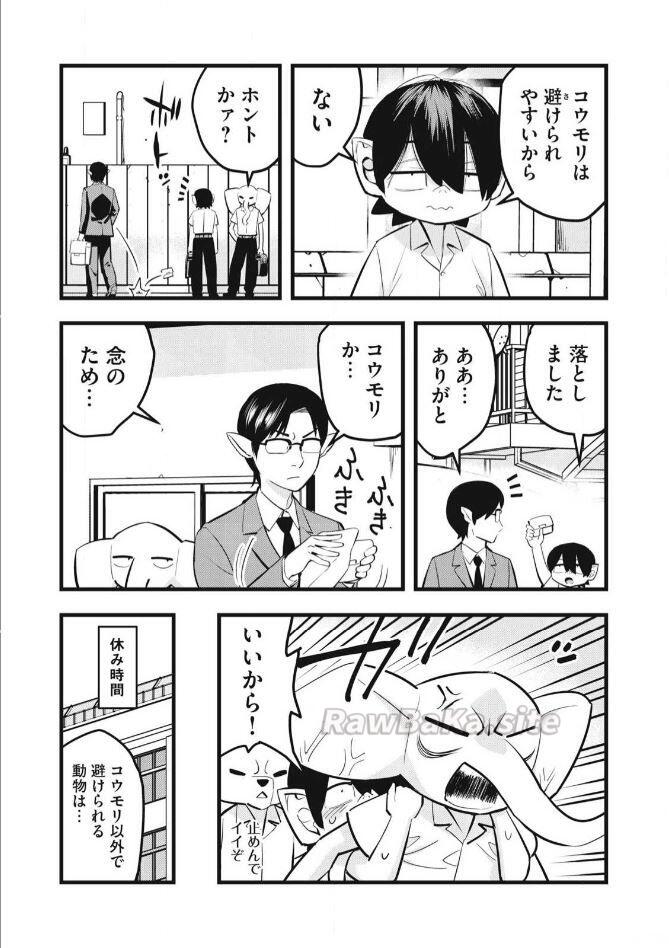 3 ページ目