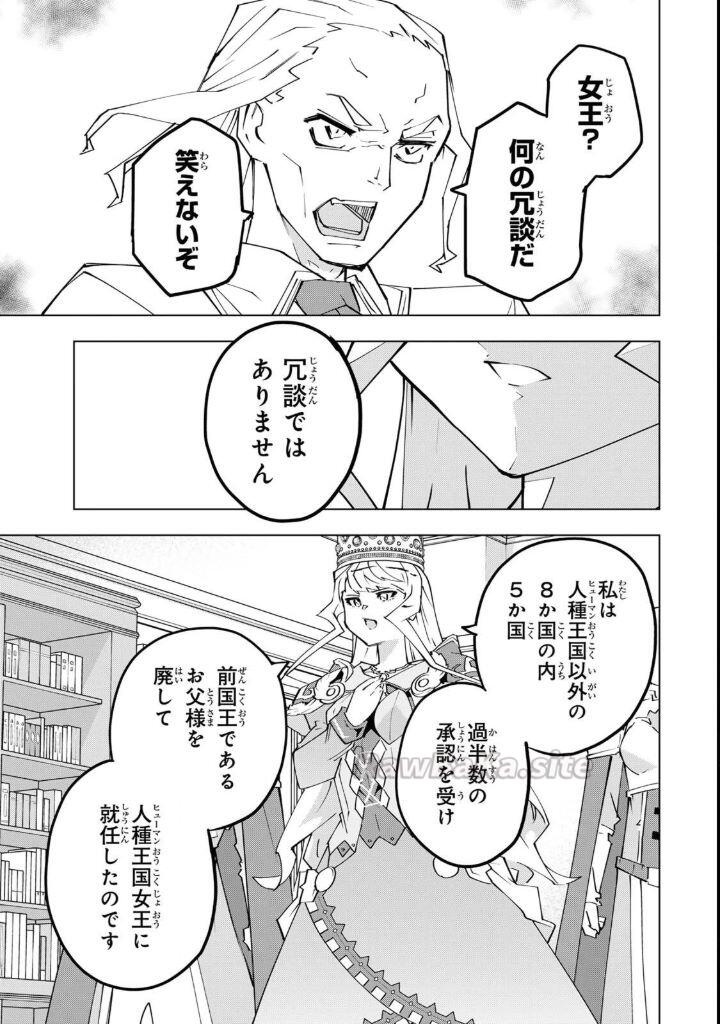 3 ページ目