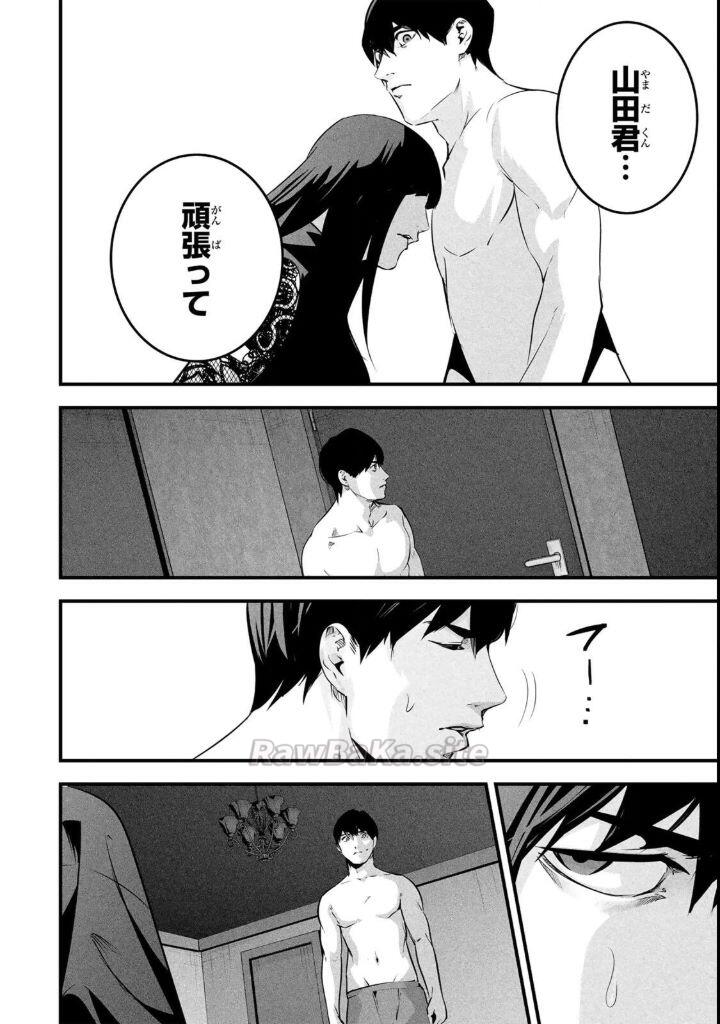 3 ページ目