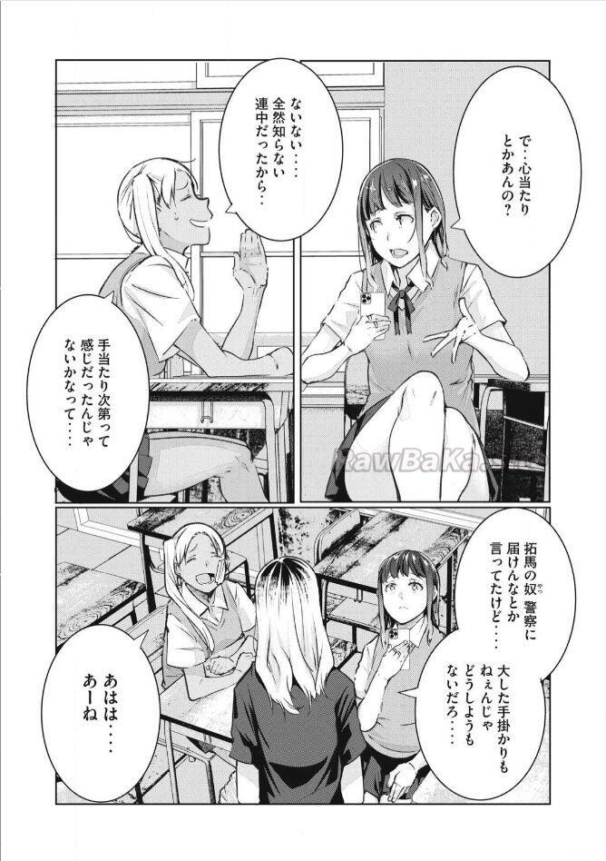 3 ページ目