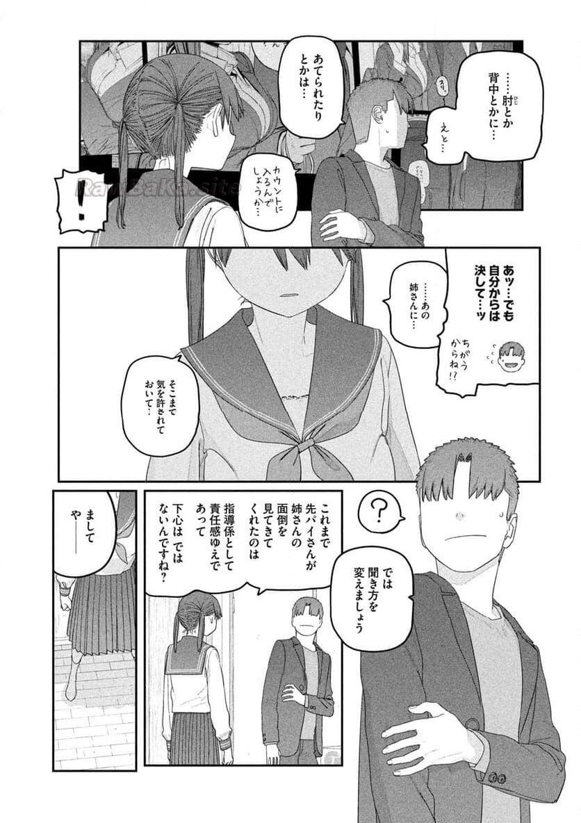 3 ページ目