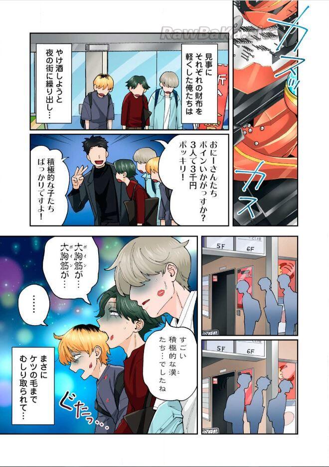 3 ページ目