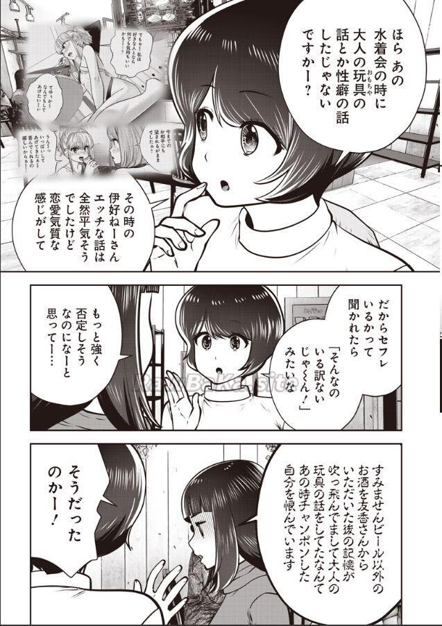 3 ページ目