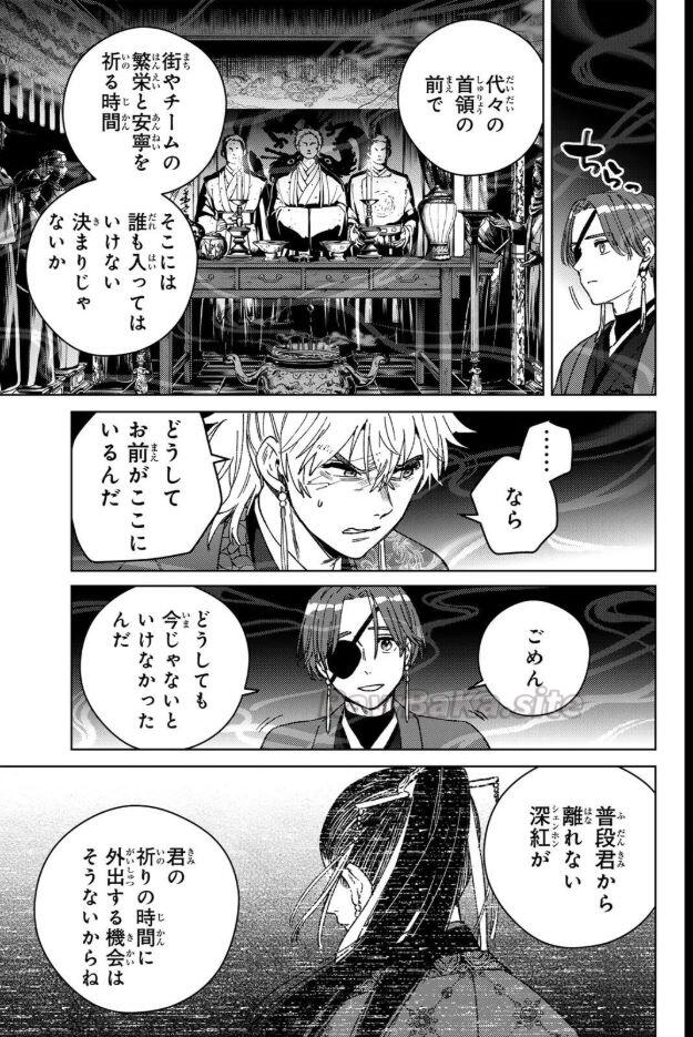 3 ページ目
