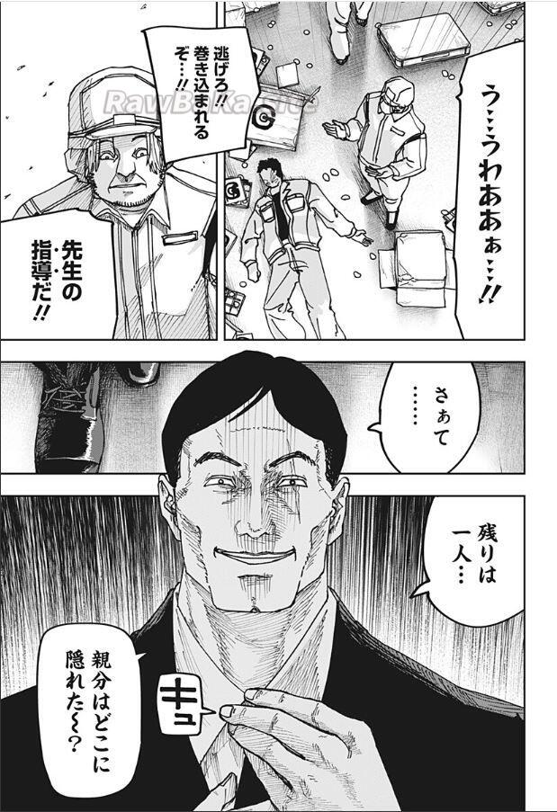 3 ページ目