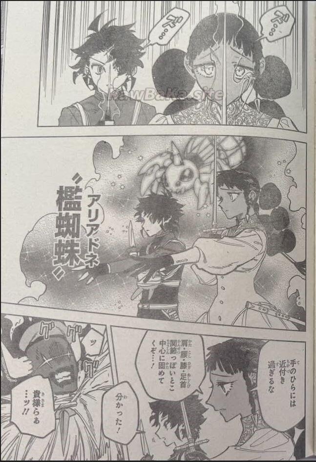 3 ページ目