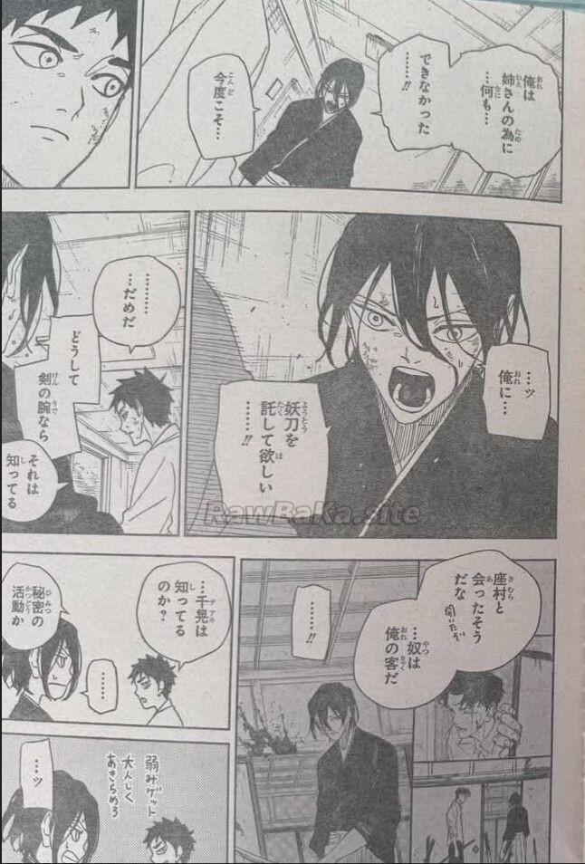 3 ページ目