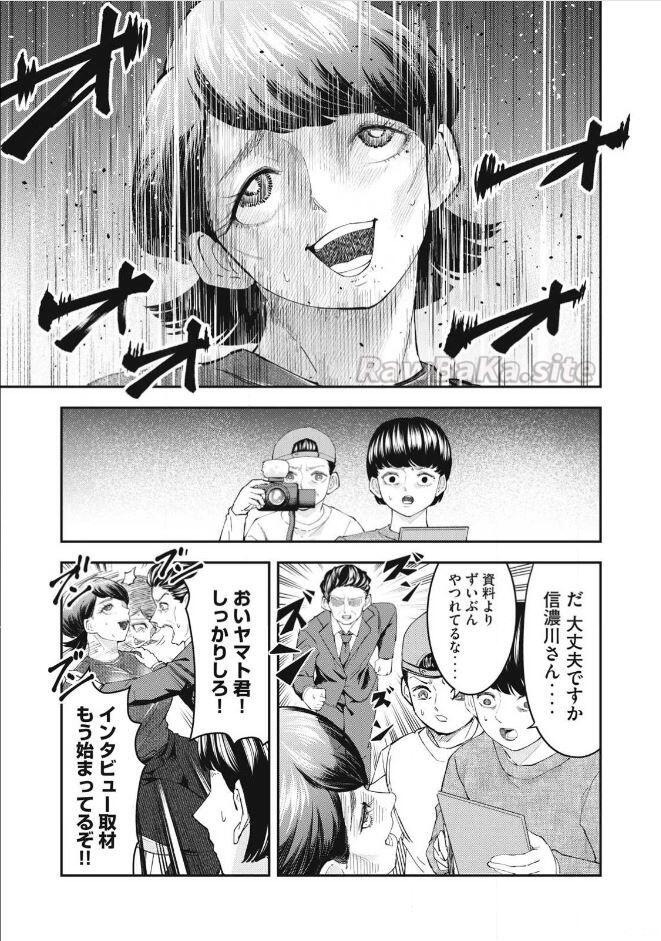 3 ページ目