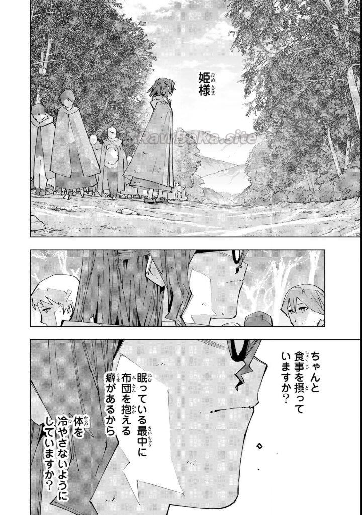 30 ページ目