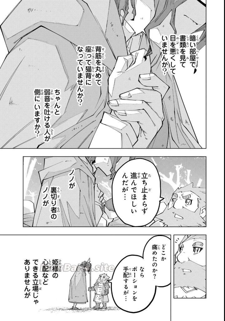 31 ページ目