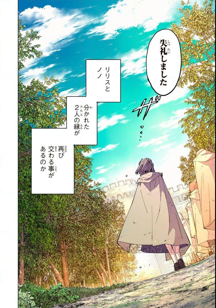 34 ページ目