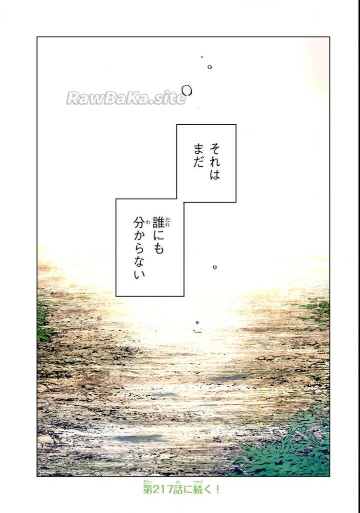 35 ページ目