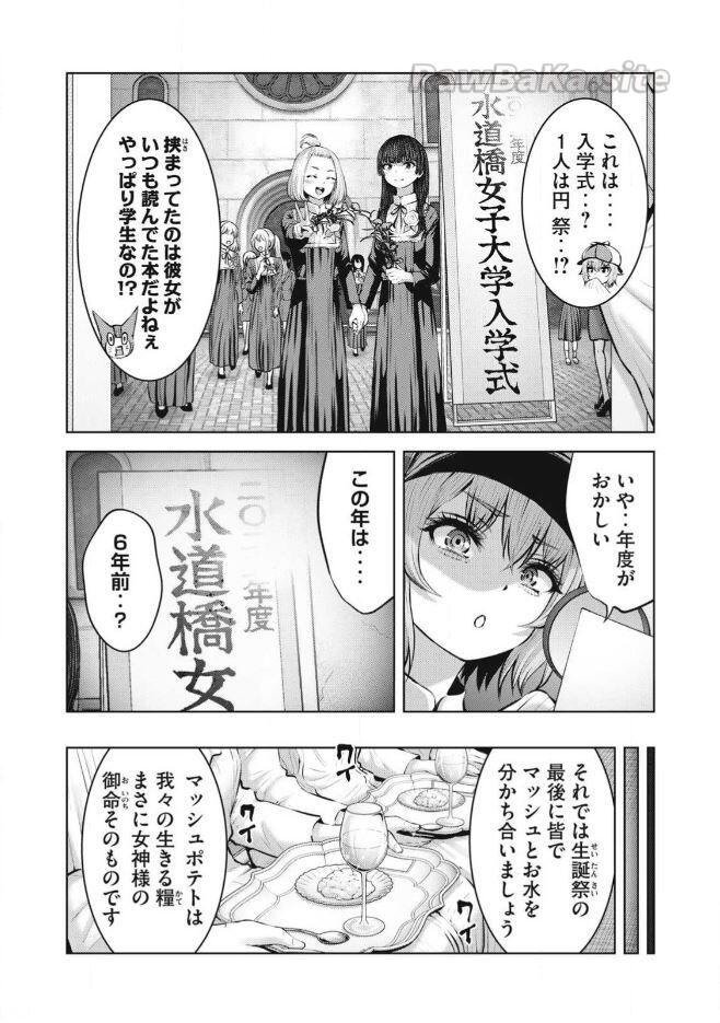 4 ページ目