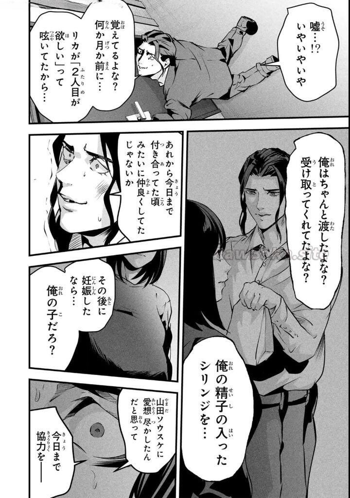 4 ページ目
