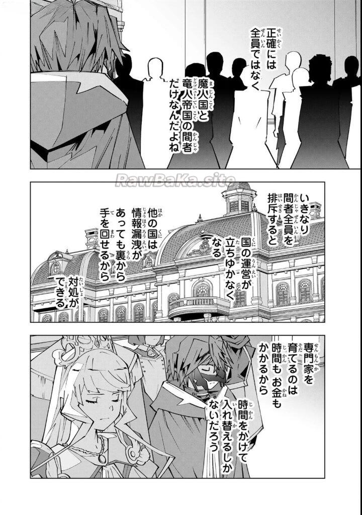 4 ページ目