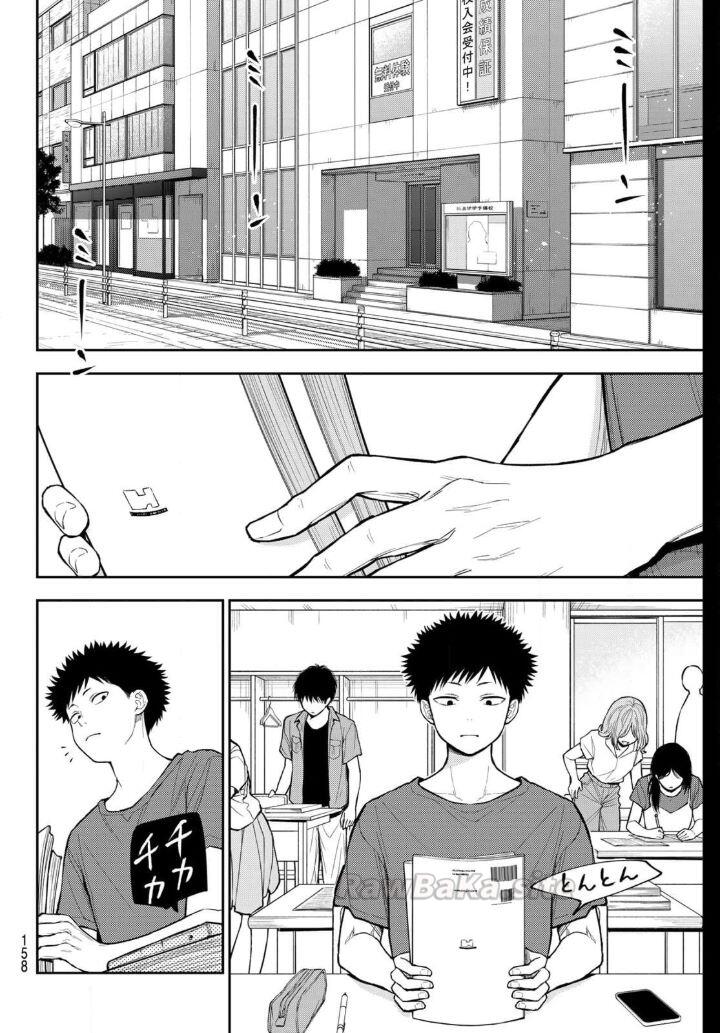 4 ページ目