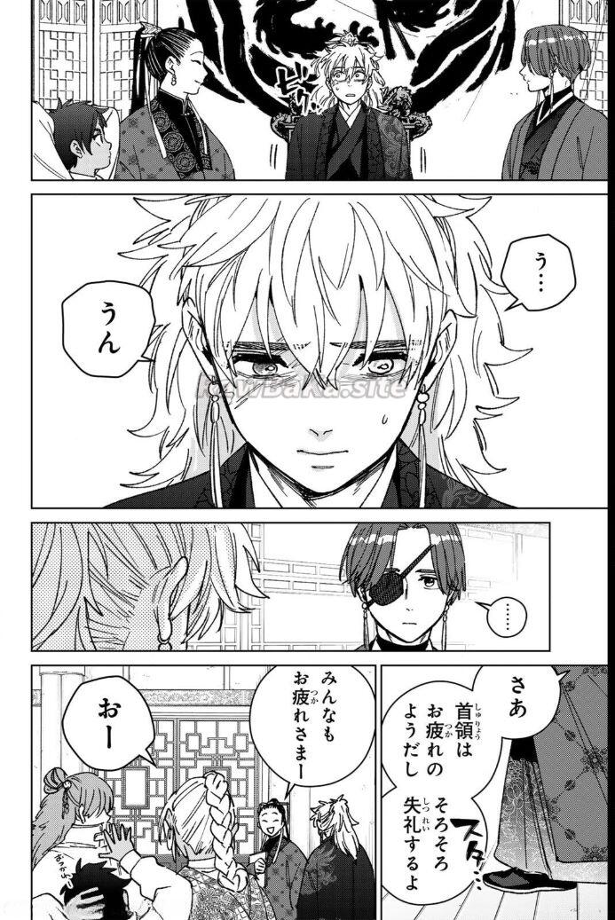 4 ページ目