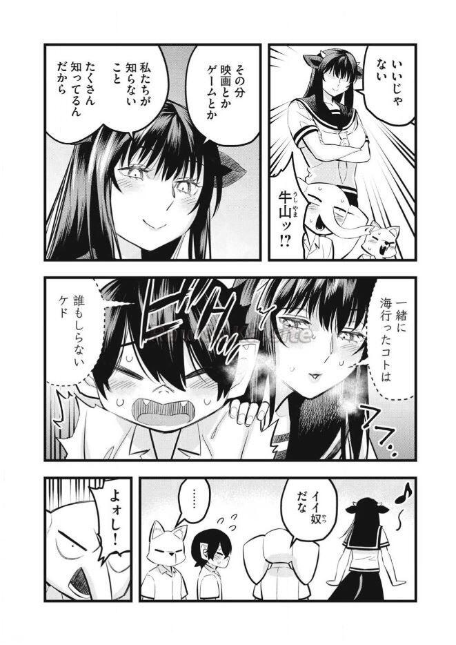 4 ページ目