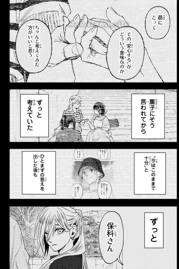 4 ページ目