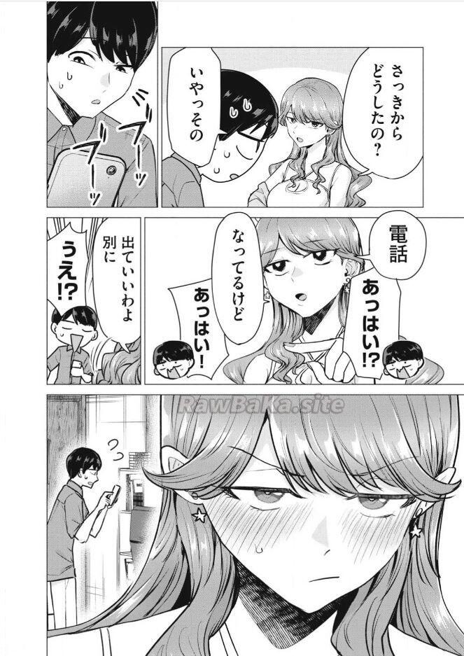 4 ページ目