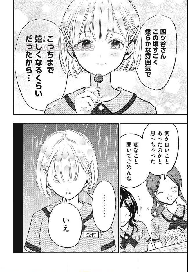4 ページ目