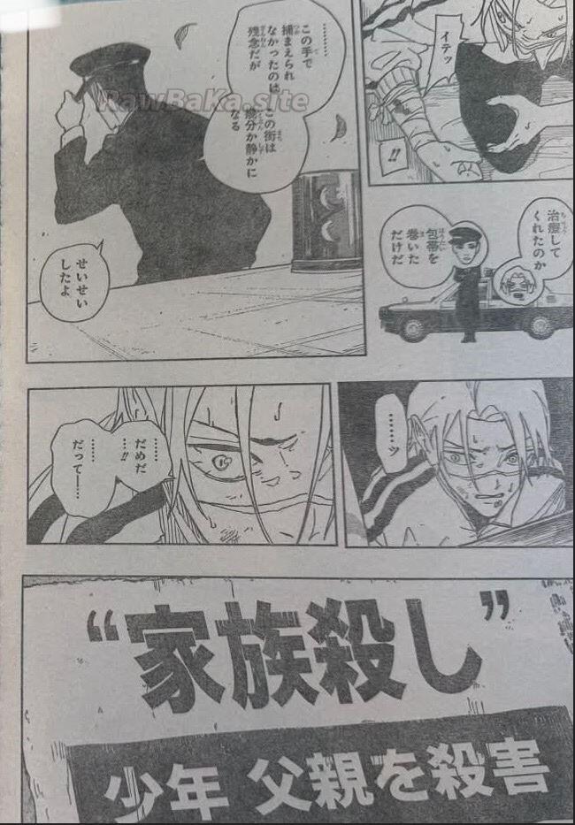 4 ページ目