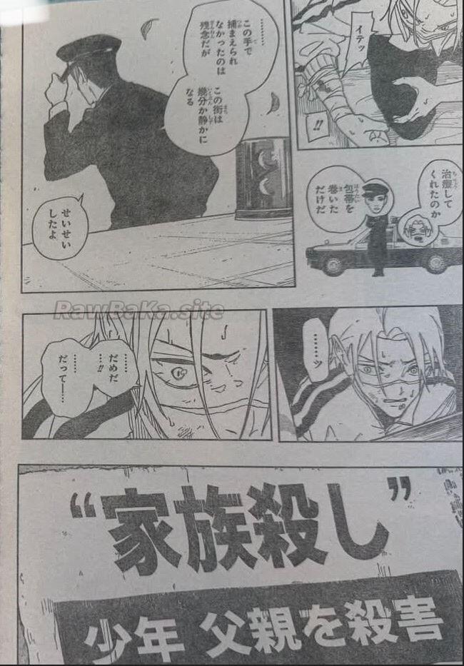 4 ページ目