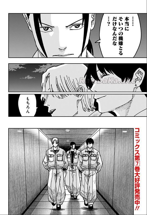 4 ページ目