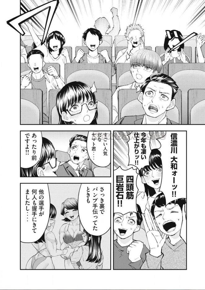4 ページ目