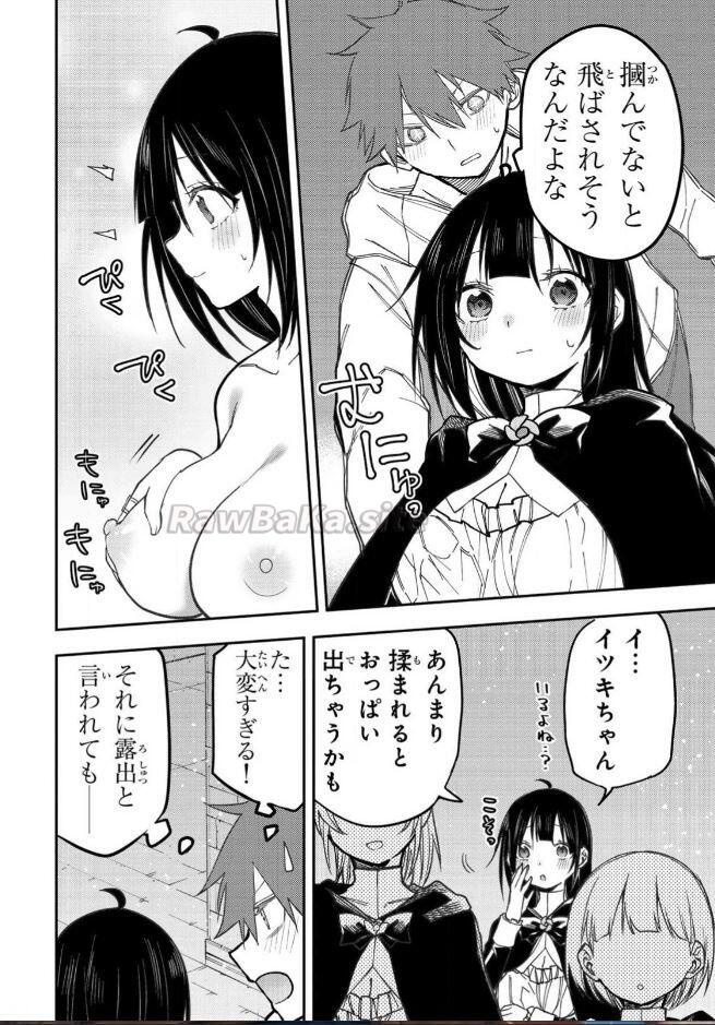 4 ページ目